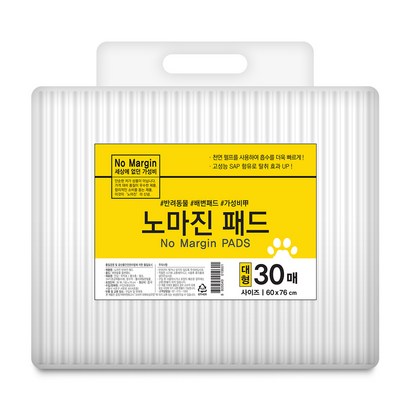 노마진 반려견 패드 대형 30매