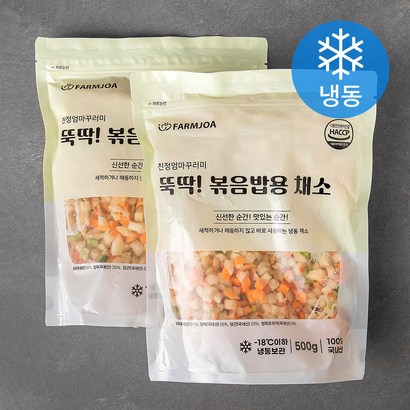친정엄마꾸러미 뚝딱! 볶음밥용 채소