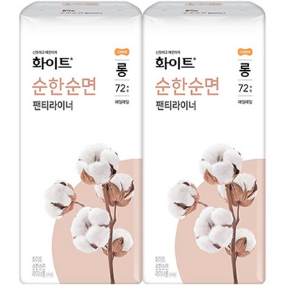 화이트 순한순면 팬티라이너 롱