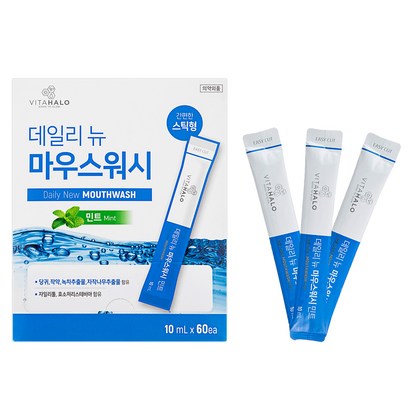 비타할로 데일리뉴 마우스워시 민트 스틱형 리뷰후기