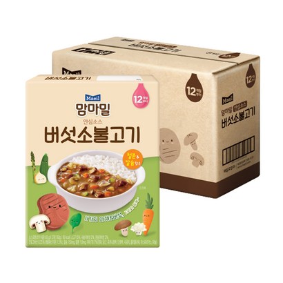 맘마밀 안심소스 버섯소불고기
