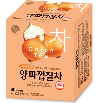 우리차 양파껍질차