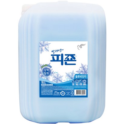 피죤 레귤러 블루비앙카 리뷰 후기