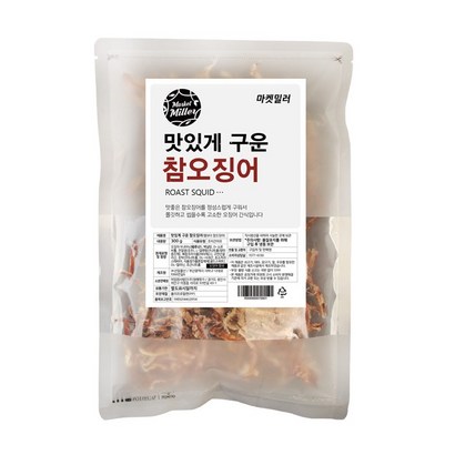마켓밀러 맛있게 구운 참오징어