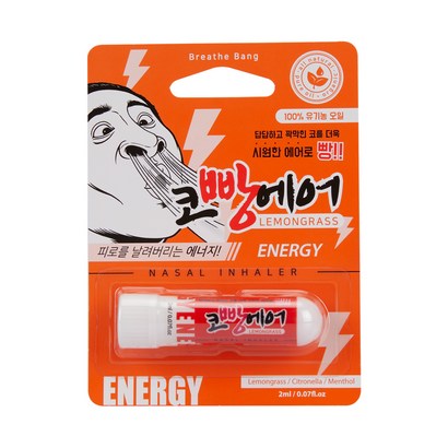 코빵에어 에너지 레몬그라스 아로마 코 흡기