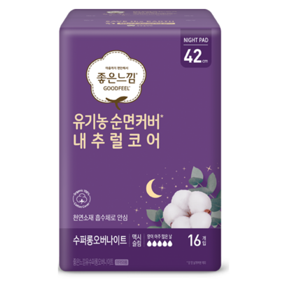 좋은느낌 유기농 순면커버 내추럴코어 수퍼롱 오버나이트 생리대