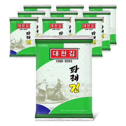대천김 파래김
