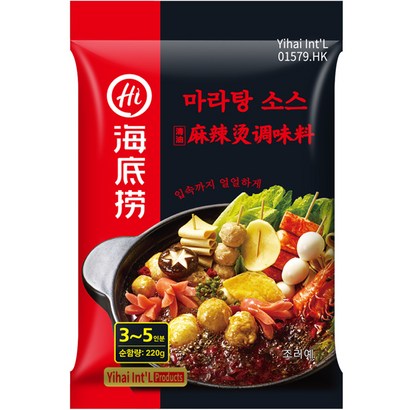 하이디라오 마라탕 소스