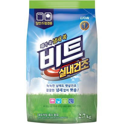 비트 실내건조 세탁 가루세제 본품