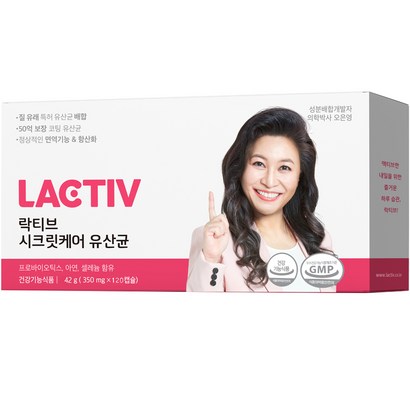 락티브 시크릿케어 유산균 4개월분 리뷰 후기