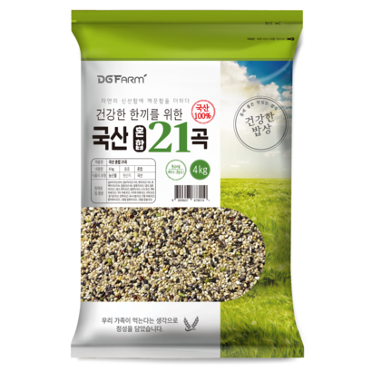 국산 혼합 21곡
