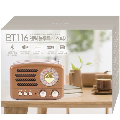 Cos 엔틱 레트로 라디오 블루투스 스피커