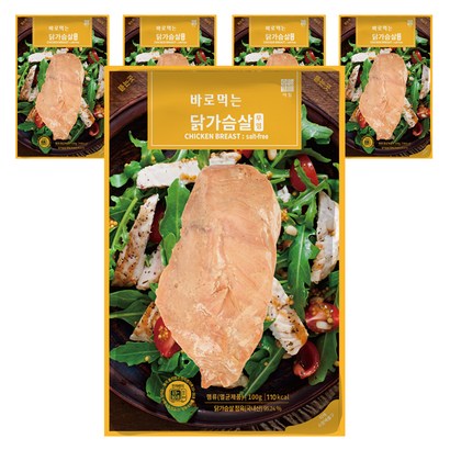 아침 바로먹는 닭가슴살 무염 리뷰후기