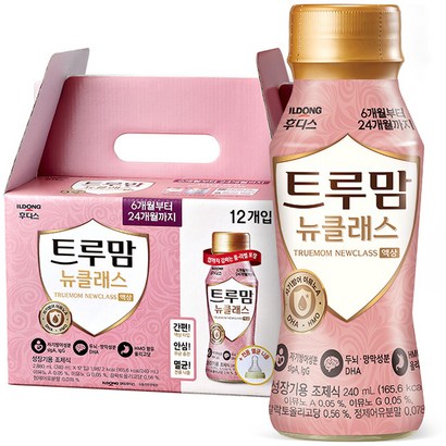 일동후디스 트루맘 뉴클래스 액상분유 2단계 리뷰후기