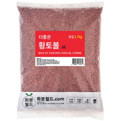화분월드 기타토양 더좋은 황토볼 중립 1 리뷰 후기