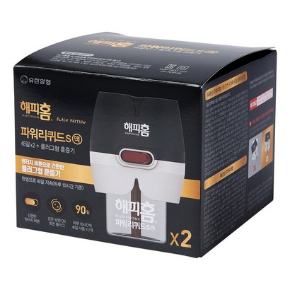 해피홈 블랙에디션 파워리퀴드S액 리필 45일 플러그형 훈증기