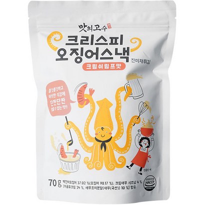 맛의고수 크리스피 오징어 스낵 크림쉬림프맛