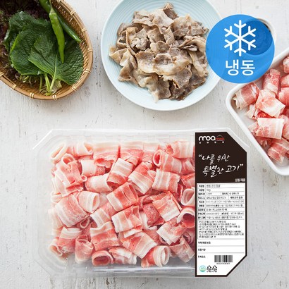 모아미트 돈삼겹살 리뷰후기