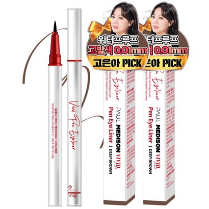 폴메디슨 비비드 0 펜 아이라이너 0