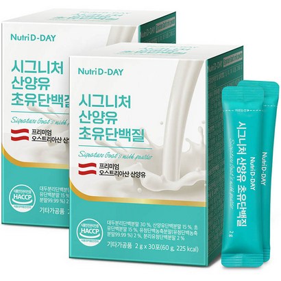 뉴트리디데이 시그니처 산양유 초유 단백질 분말