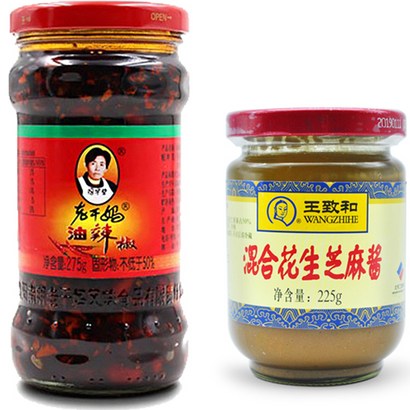라오깐마 훠궈소스 라조장 즈마장