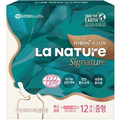라네이처 시그니처 맥시슬림 중형 생리대 날개형