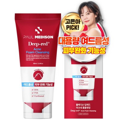 폴메디슨 딥레드 아크네 폼클렌징