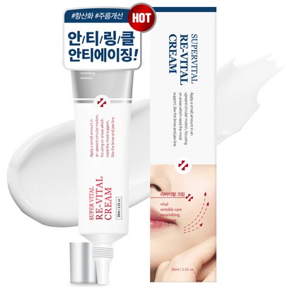 폴메디슨 슈퍼바이탈 리바이탈크림