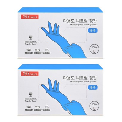 생활을그리다 다용도 니트릴장갑 블루