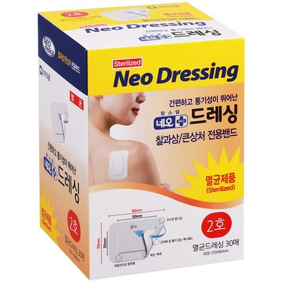네오 드레싱밴드 대용량 화이트