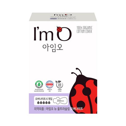 아임오 뉴 유기농 순면커버 울트라슬림 오버나이트 생리대 날개형