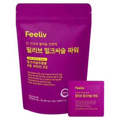 필리브 밀크씨슬 파워 리뷰후기