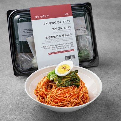 집반찬연구소 열무비빔국수 리뷰후기
