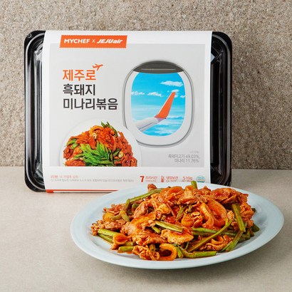 마이셰프 제주로 흑돼지 미나리볶음