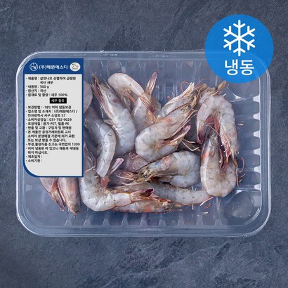 살맛나요 선별하여 급랭한 국산 새우 리뷰후기