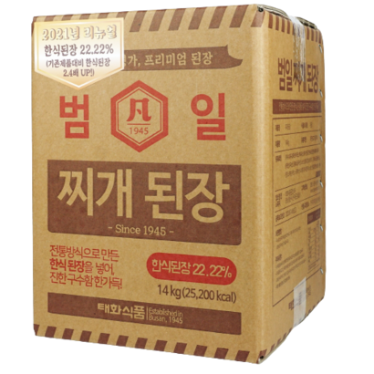 범일 찌개 된장