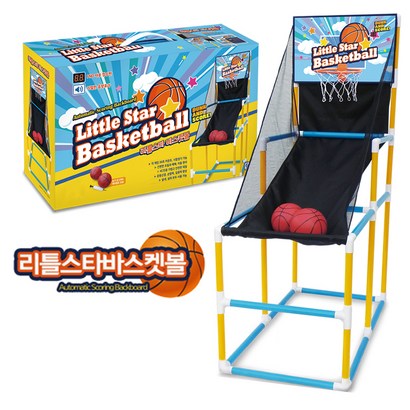 바이오트리 리틀스타 바스켓볼 농구 완구 리뷰 후기