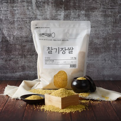 바른곡물 찰기장쌀