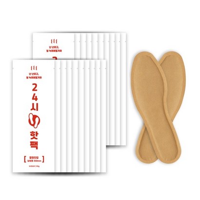 남성용 24시 발핫