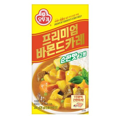 오뚜기 프리미엄 바몬드 카레 순한맛 고형 리뷰후기