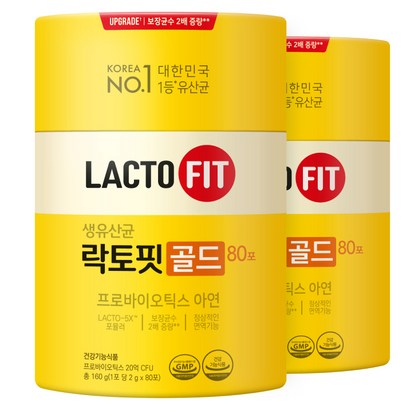 종근당건강 락토핏 골드 리뷰후기