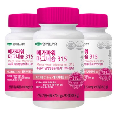 한미헬스케어 메가파워 마그네슘 315