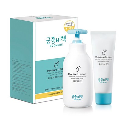 궁중비책 모이스처 로션 250 100