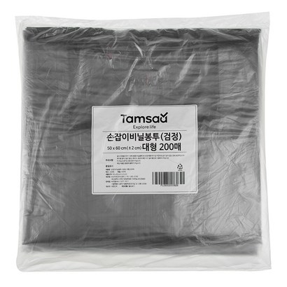 탐사 손잡이 마트봉투 검정 대형
