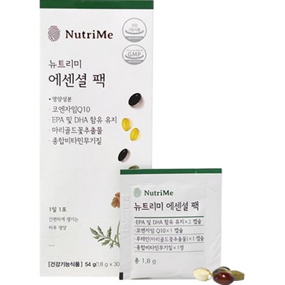 뉴트리미 에센셜 영양제