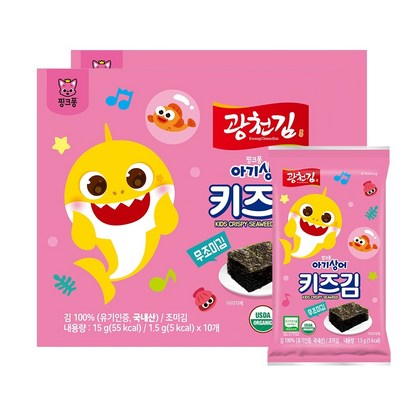 광천김핑크퐁 키즈김 무조미 김 1
