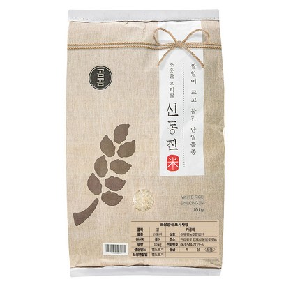 곰곰 소중한 우리쌀 신동진 2022년산