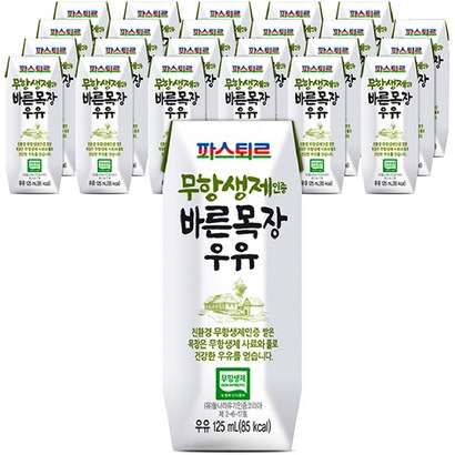 파스퇴르 무항생제 인증 바른목장 우유 리뷰후기