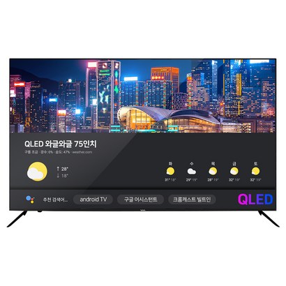 와사비망고 4K UHD QED TV