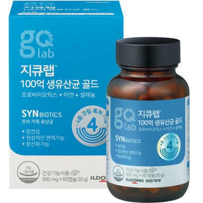 지큐랩 100억 생유산균 골드